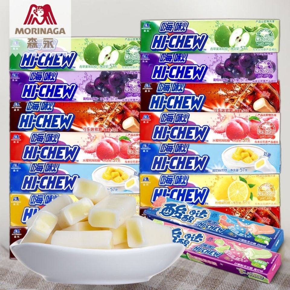 嗨啾hichew57gx12条新日期森永好嚼软糖食品嗨秋糖果奶糖24条两盒两
