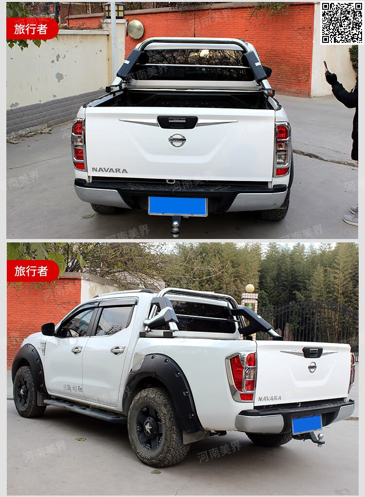 适用于纳瓦拉龙门架长城炮皮卡改装龙门架帅铃五十铃dmax改装龙门架防