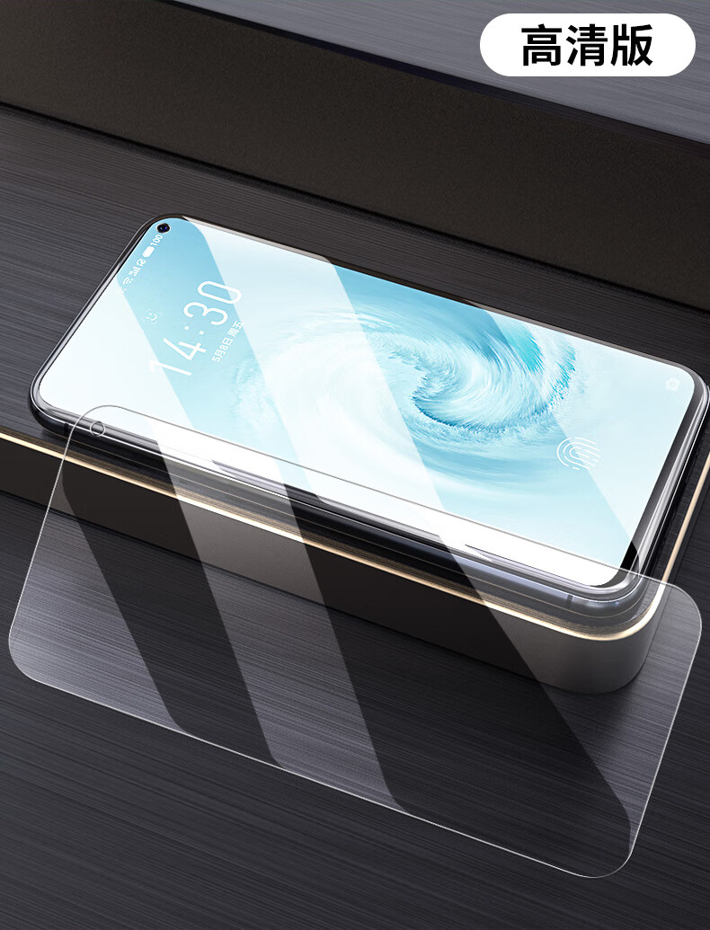 仁尼魅族17pro171816sx钢化膜18prosproth手机膜全屏覆盖8not推荐2片