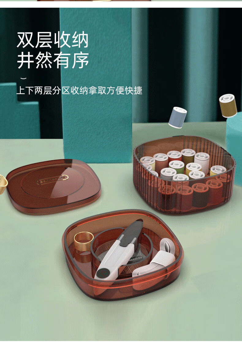 丽柏瑞针线盒家用手缝针线穿针器缝补工具便携缝衣针套装家庭针线包金