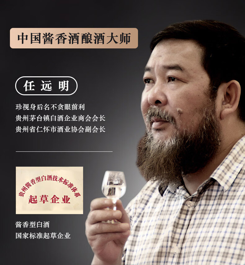 远明老酒贵州任远明大师手酿远明酒业手工一号壹号2瓶装礼盒送礼酱香