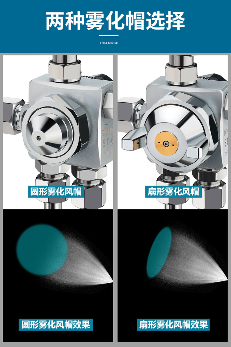 西美st6喷头自动喷枪波峰焊喷头st5助焊剂吸塑机喷头高雾化喷枪st6