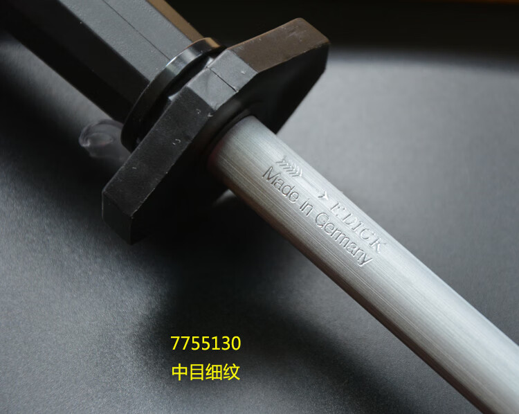 德国迪克磨刀棒德国迪克dick超细纹磨刀棒家用屠宰中目磨刀棍刀具铺麦