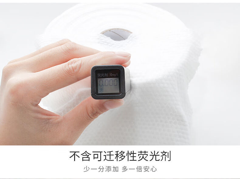 【精选】一次性洗脸巾加厚珍珠棉柔巾洁面巾纸化妆棉卸妆棉美容擦脸巾古莎 防水袋珍珠棉【4卷】