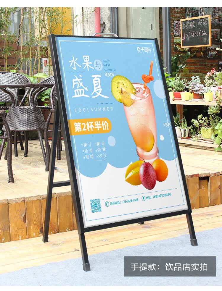 letsfun奶茶店海报架kt板展架立式落地式广告牌展示牌户外防风招聘立