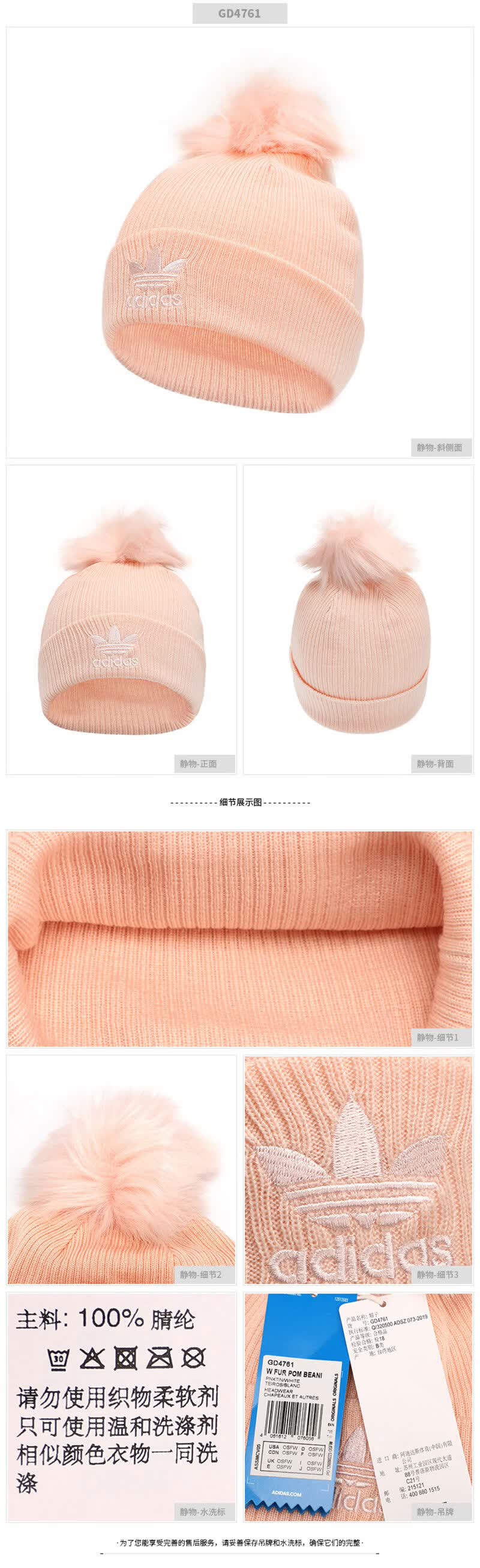 Adidas阿迪达斯官方舰店三叶草帽子男帽女 