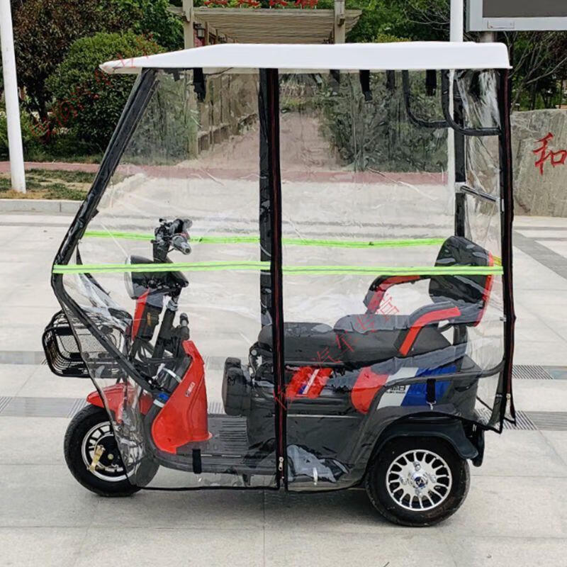 适应于小型电动三轮车遮雨棚全闭封防雨车篷小巴士电瓶车遮阳防晒车