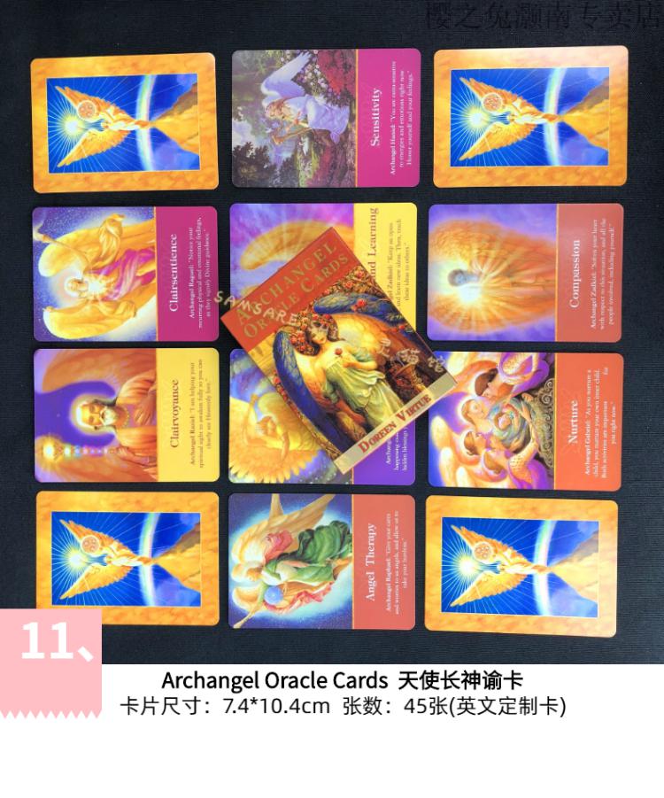 光之守护者灵兽塔罗牌灵性灵修天使长神谕卡国内定制版03独角兽神谕卡
