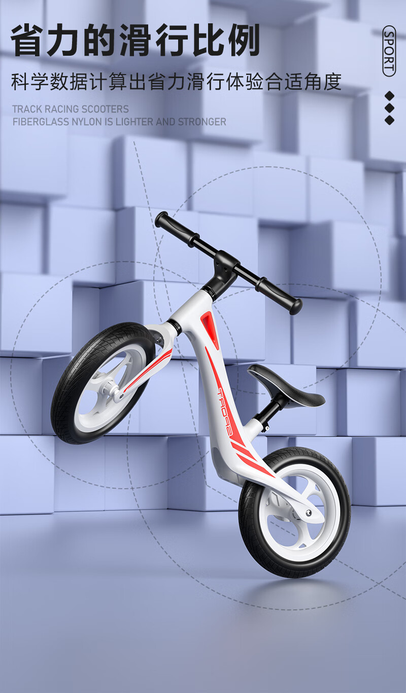 【轻奢高端】儿童平衡车2-3-6岁无脚踏宝宝自行车玩具小星孩学步滑行