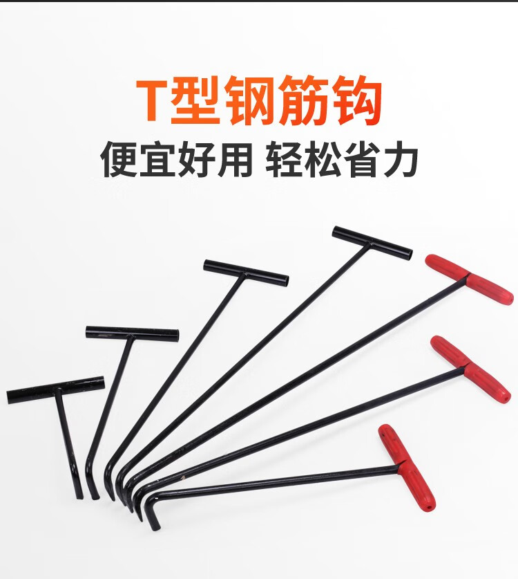 井盖拉勾开下水道水泥物业t型钢筋钩子拉杆卷帘门拉钩挂钩拉货钩钝头
