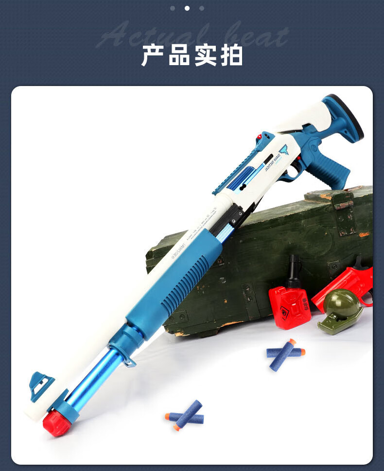 udl1014 软弹枪xm散弹抢儿童吃鸡喷子海绵eva软蛋抛壳玩具枪男孩8-12