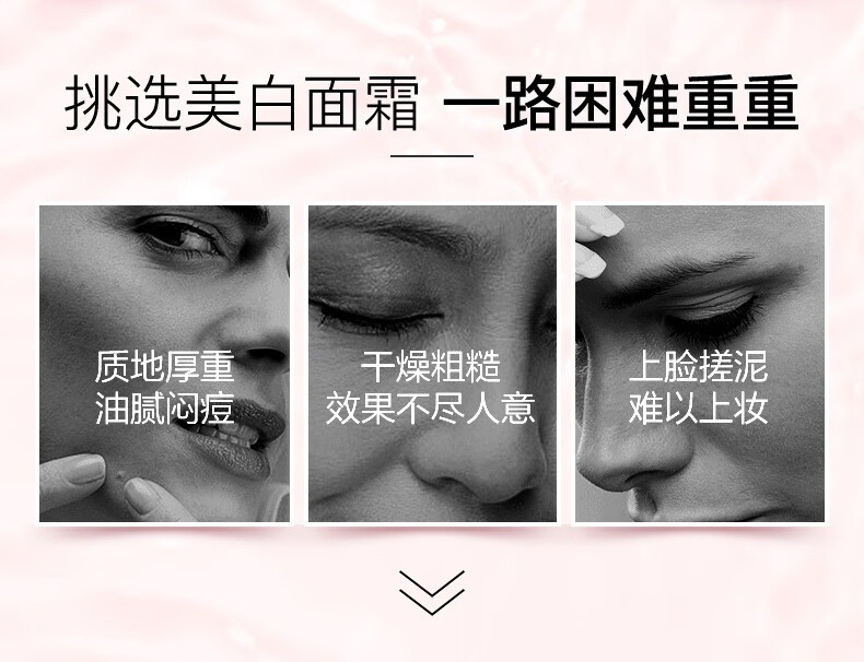 珀莱雅美白淡斑面霜补水保湿滋润女滋润清爽不油腻 透皙白莹亮霜50g