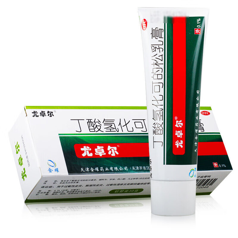 尤卓尔 丁酸氢化可的松乳膏20g 1盒【图片 价格 品牌 报价】-京东