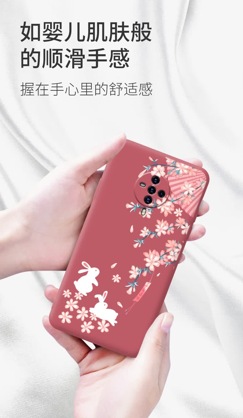 vivos6手机壳可爱vivos6保护套中国风镜头全包软硅胶壳防摔网红男女