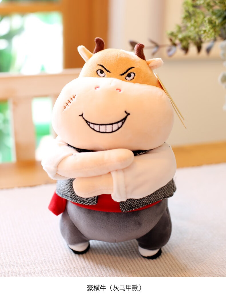 牛年吉祥物可爱小牛牛毛绒玩具一对生肖牛公仔玩偶布娃娃新年礼品创意
