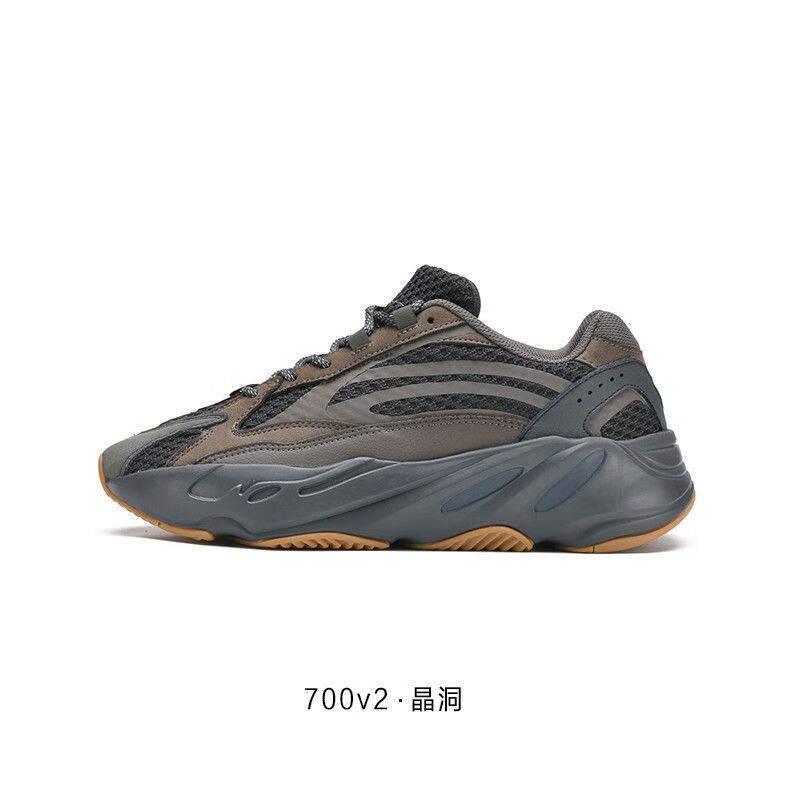 椰子鞋男700v2运动鞋反光老爹鞋男情侣鞋休闲透气潮鞋 海盐色(真爆高