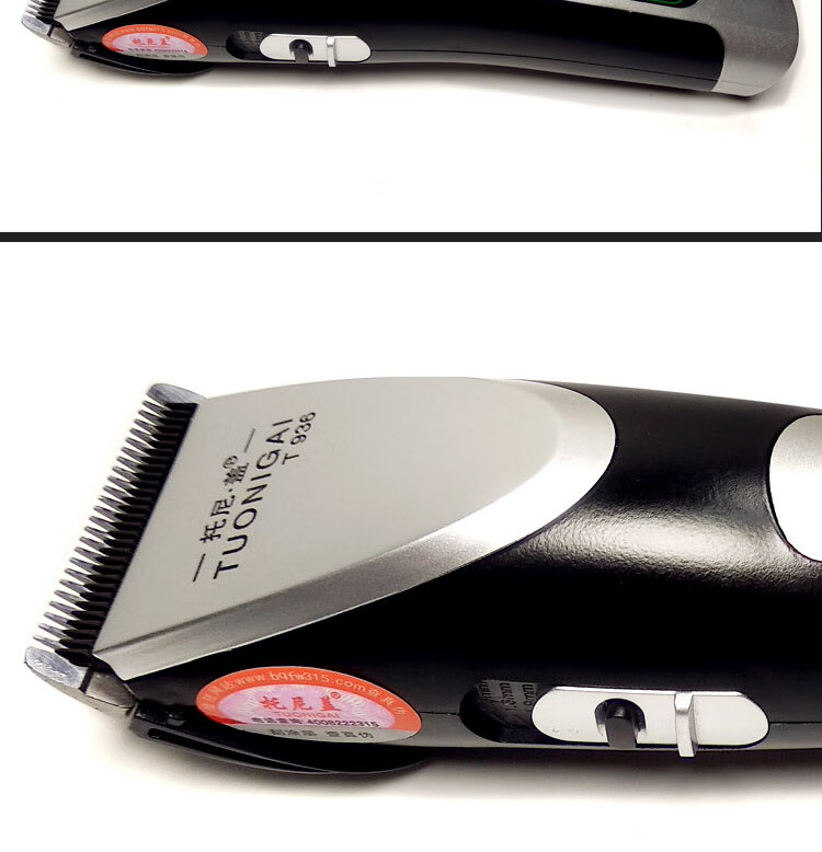 托尼盖电推剪 托尼盖理发器理发店电推剪不卡发不发烫电推子3200超大