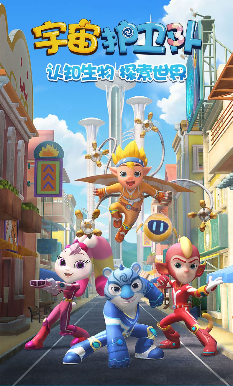 宇宙护卫队玩具套装全套2人偶变形机车风暴力量闪电彩虹能量 【1代