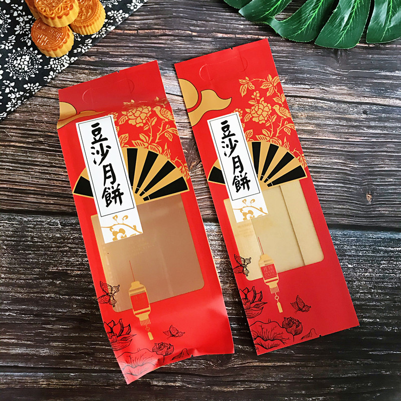 中秋月饼包装袋 500克1斤4头长条月饼袋子斤装 4个装月饼袋100个 怡香