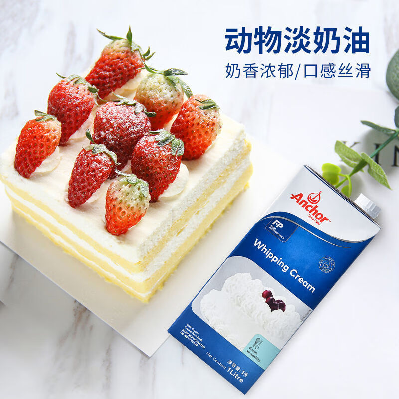 安佳淡奶油 熊猫炼乳350g【图片 价格 品牌 报价】-京东