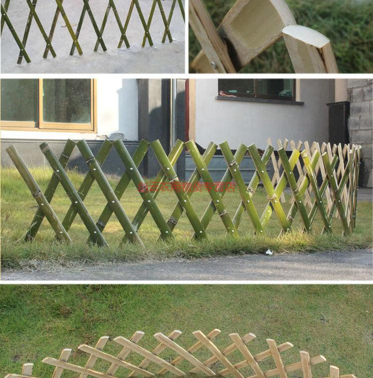 伸缩竹篱笆围栏栅栏户外花园庭院菜园竹子围墙竹竿护栏竹片爬藤架