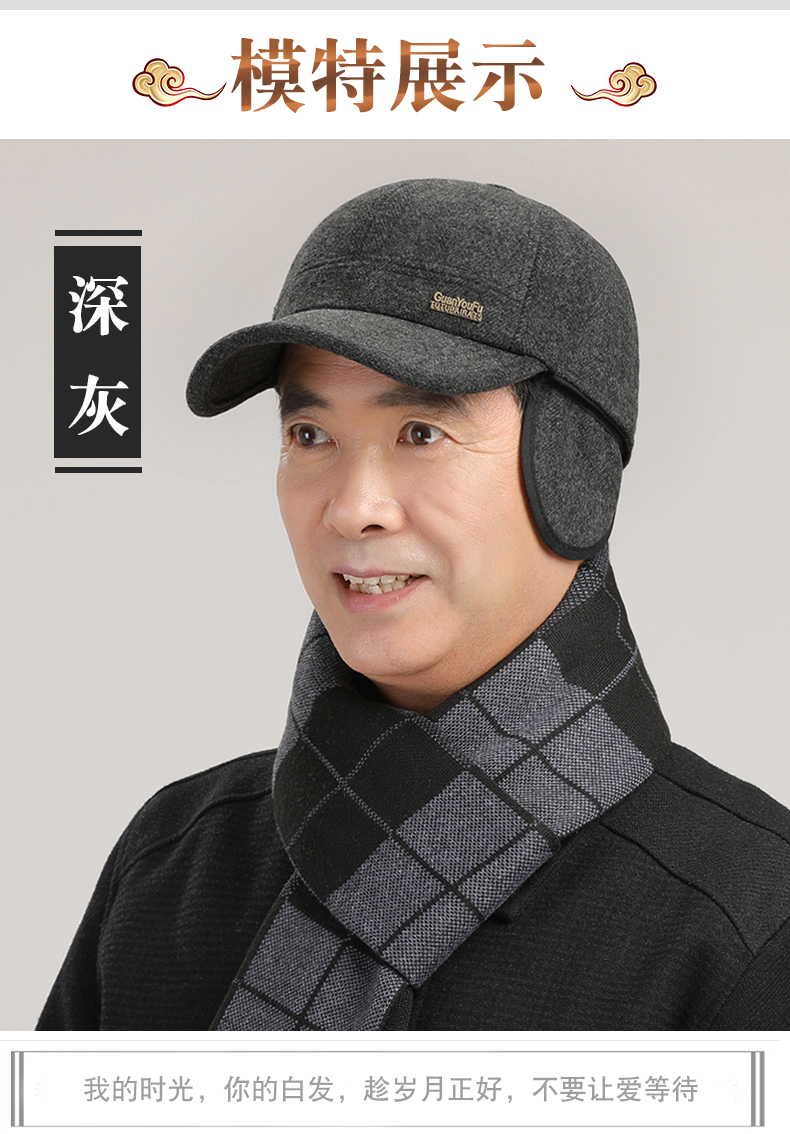 赤坂沙世男士冬天戴的帽子老人男冬季中老年人保暖棒球帽秋老人爷爷