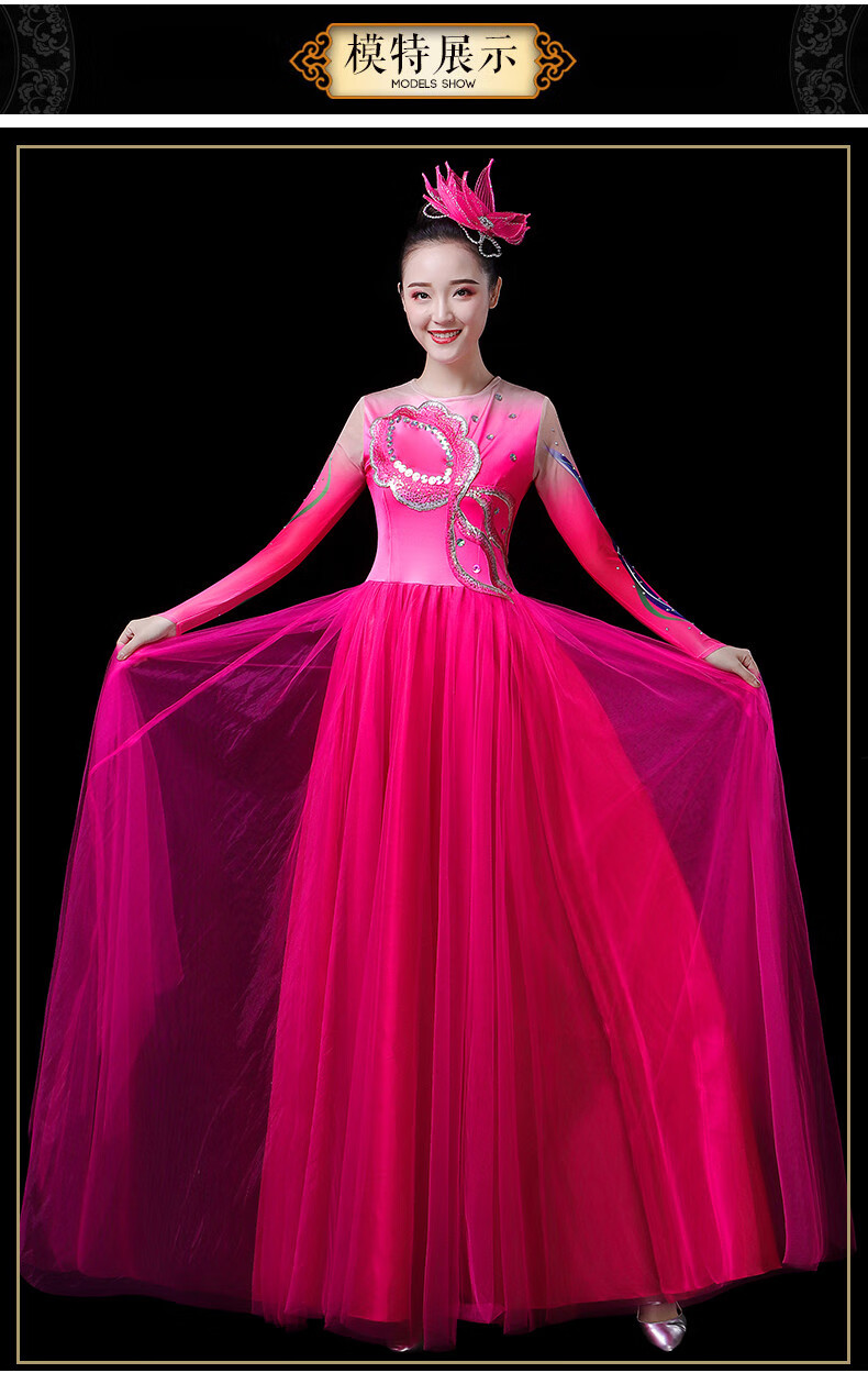 服装新款大气歌伴舞演出服装开场舞大摆裙女成人大型舞蹈舞台表演裙子