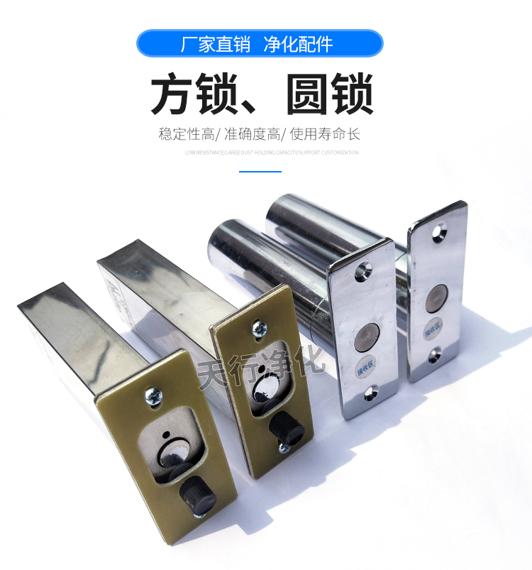 电子互锁缓冲间门锁两门联动装置两门互锁三门互锁两门联锁气闸门 风