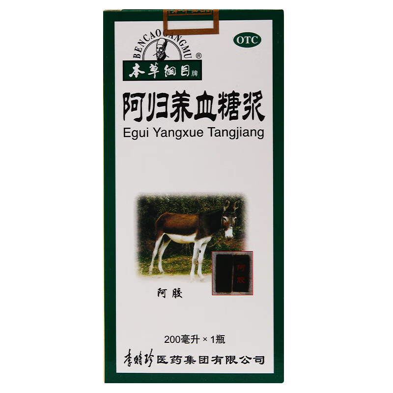 本草纲目 阿归养血糖浆 200ml瓶/盒 1盒装