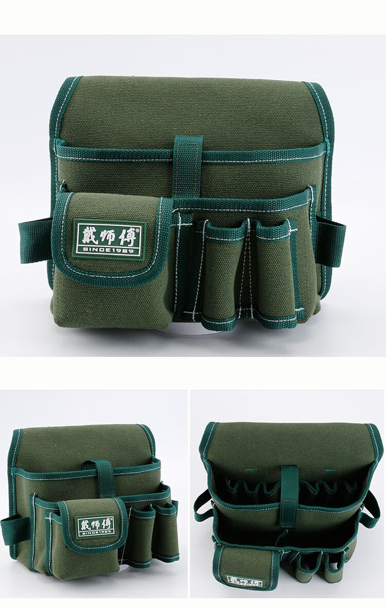 加厚腰带家电维修腰袋电工工具包电工帆布腰包小便携多功能dsf101