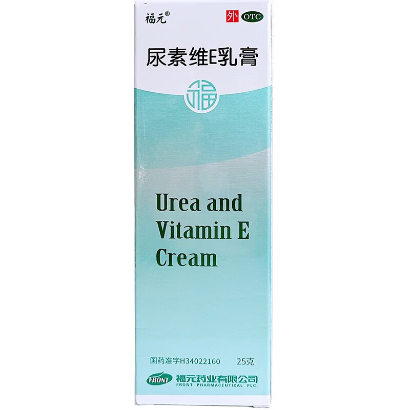 福元 尿素維e乳膏 25g 3盒裝