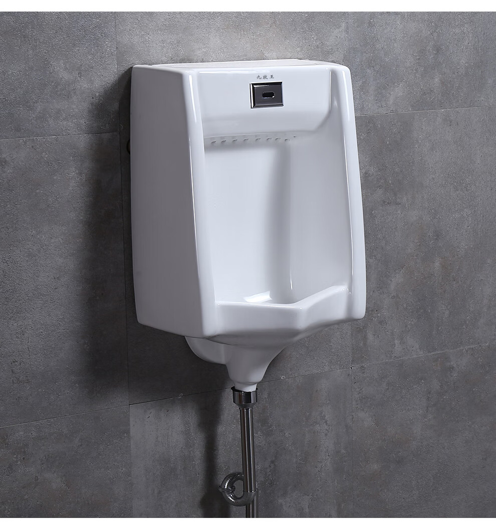 九牧王智能自动感应一体小便斗男士立式挂式家用陶瓷小便器尿斗津拓