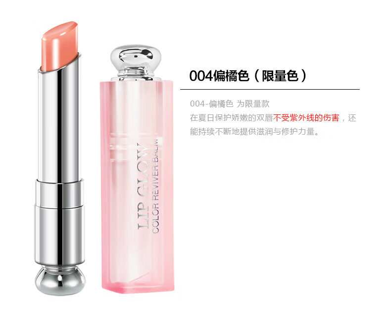 克里斯汀唇膏(克里斯汀的儿子是魅影的)