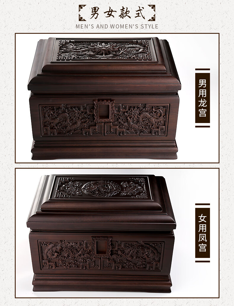 骨灰盒实木黑檀木男女高档棺材双人合殡葬寿盒榫卯木质整体大尺寸九五