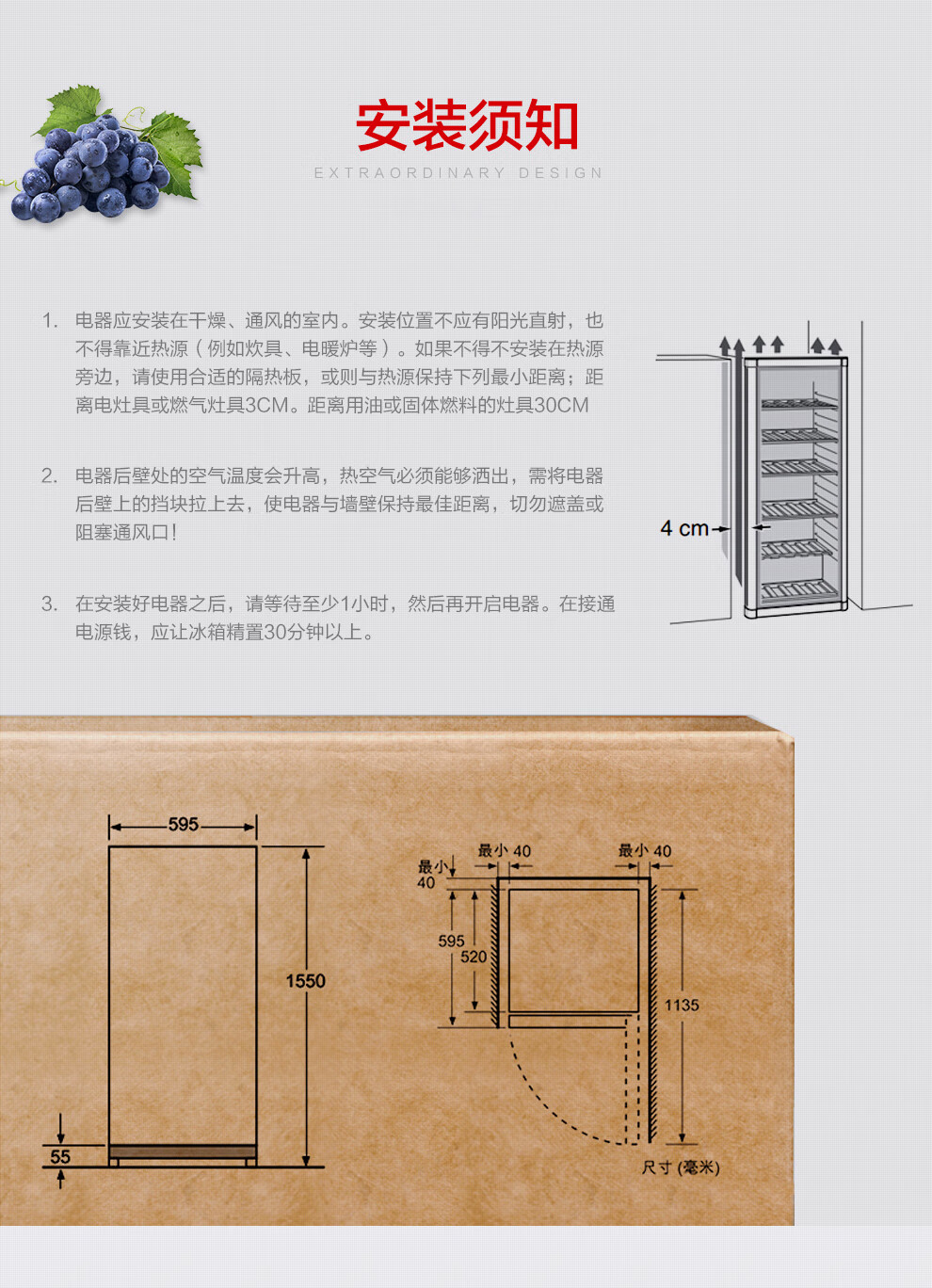 博世(bosch)红酒葡萄酒柜储藏 228升 72支装 恒温恒湿实木红酒柜 ksw