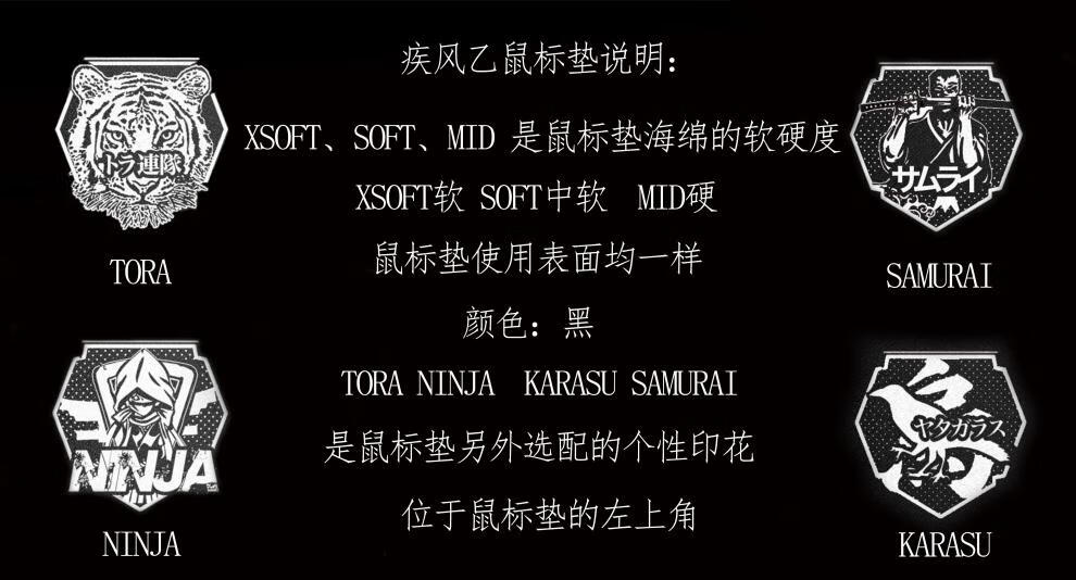 顺丰空运 Fx 疾风乙artisan剑匠鼠标垫国行新款疾风乙紫电改fx 疾风乙黑色soft 490x4mm 图片价格品牌报价 京东