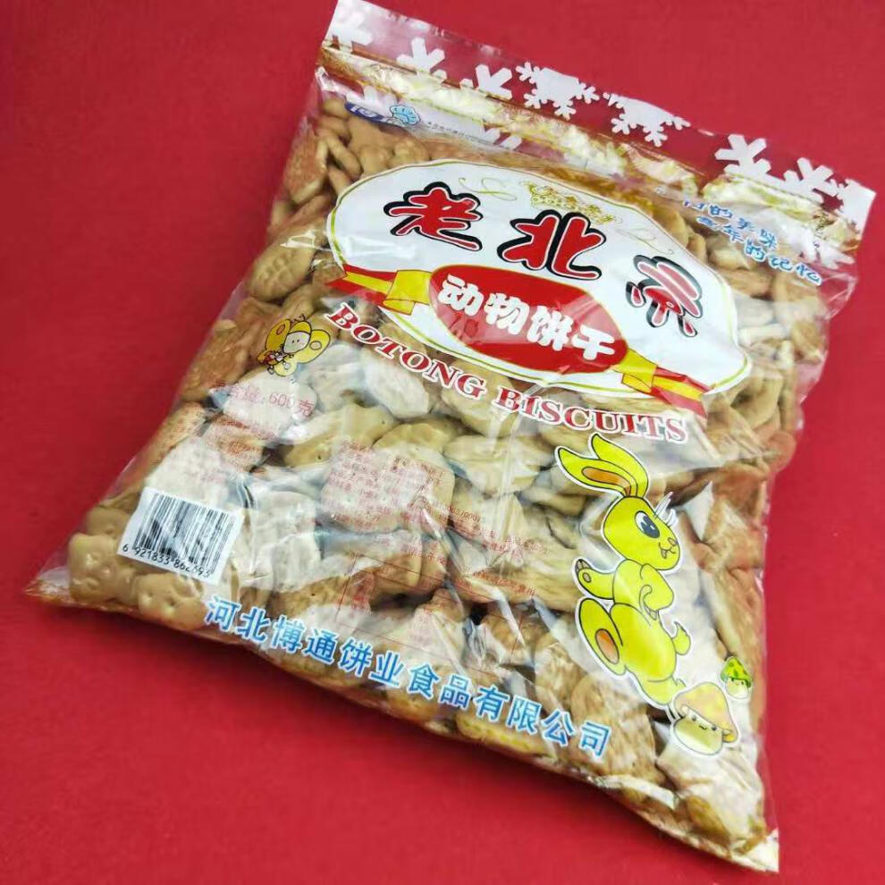 博通老式老北京动物饼干80后回忆送爸妈600g袋450g袋450克5袋