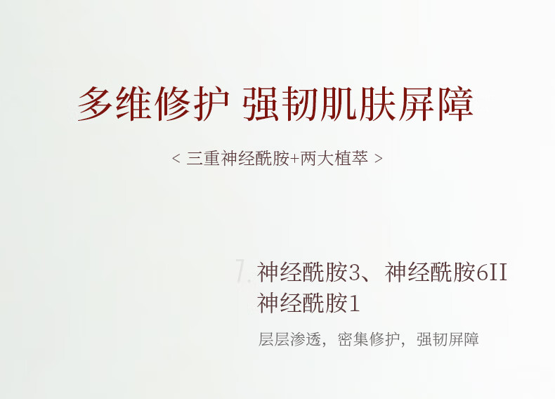 目颜稀物集 松茸菌菇修护肌肤无水面膜10片/盒 舒缓补水保湿改善泛红 一盒/10片