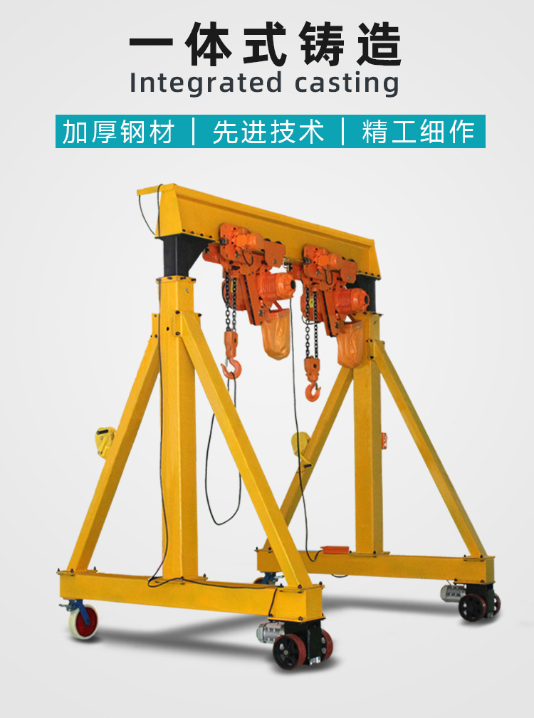 移动龙门架吊机手推架吊机架可移动起重吊机3吨小型电动5t升降式吊架