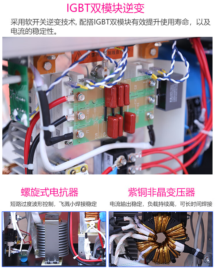 上海通用电焊机500350t工业级二氧化碳气体保护二保焊机十大品牌定制