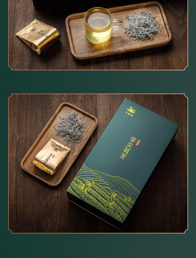 莓茶张家界 仿芽尖莓茶 永顺霉茶茅岩莓龙须藤茶 芽尖莓茶4盒 礼盒袋