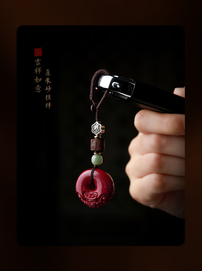 淘运阁汽车钥匙扣男士挂件朱砂貔貅平安扣吊坠女生肖本命佛包包挂饰送