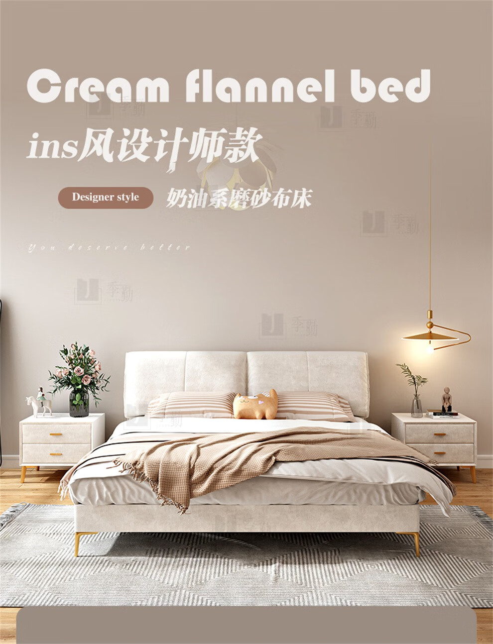 季勤 床 北欧网红科技布床轻奢现代简约大象耳朵布艺床主卧ins双人婚床亲肤磨砂布床 单床 1500*2000mm 框架床