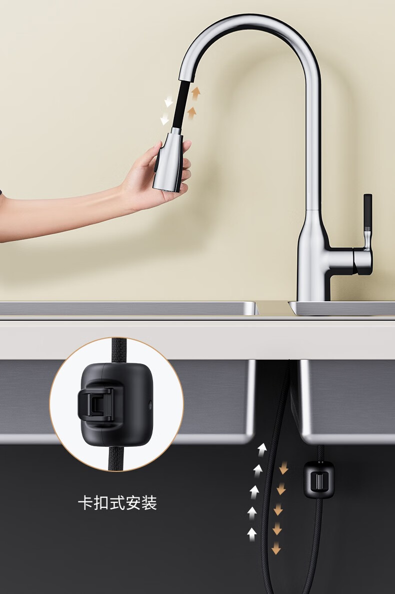 浪鲸ssww厨房抽拉式龙头水槽冷热水龙头可旋转抽拉龙头efd14002抽拉