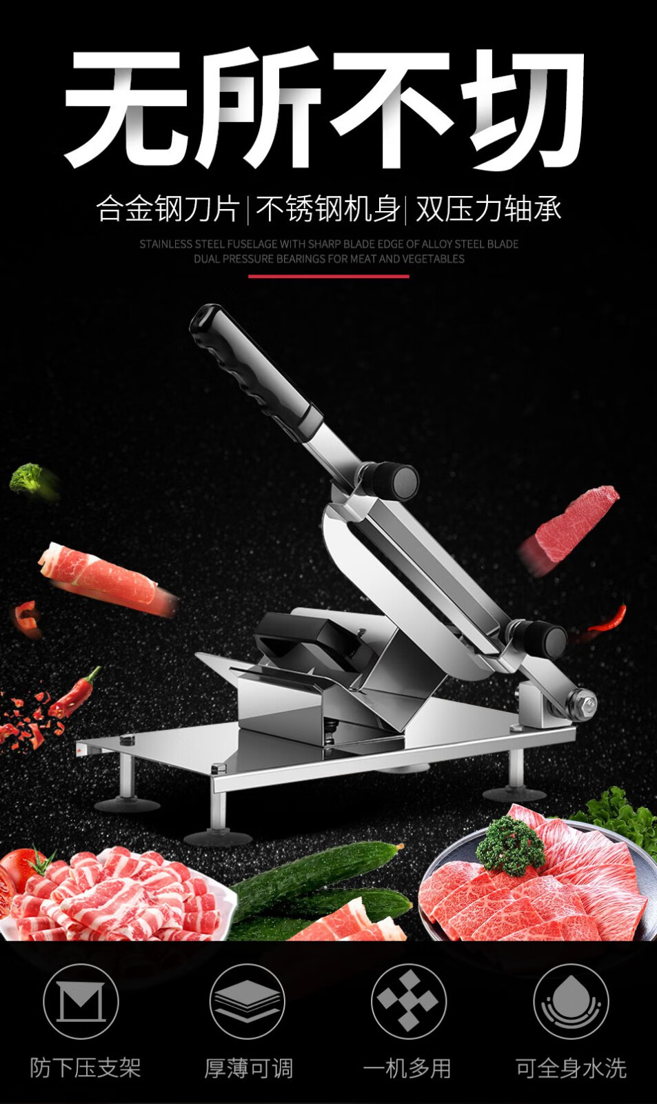 羊肉切片机家用手动切肉机商用火锅肥牛羊肉卷切肉片机冻肉刨肉机