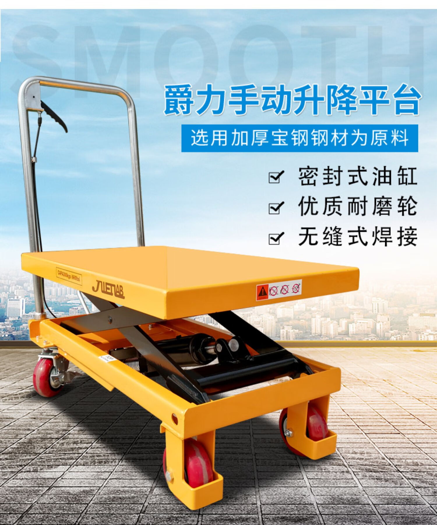 升降平台车1吨手动液压升降机叉车2吨举升机移动电动起重台折叠款150