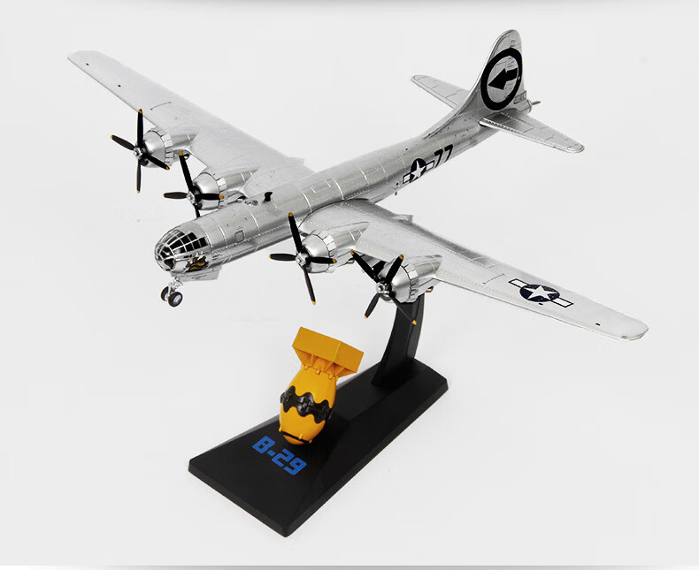 b29轟炸機模型1:144 合金仿真航模b-29飛機模型軍擺件