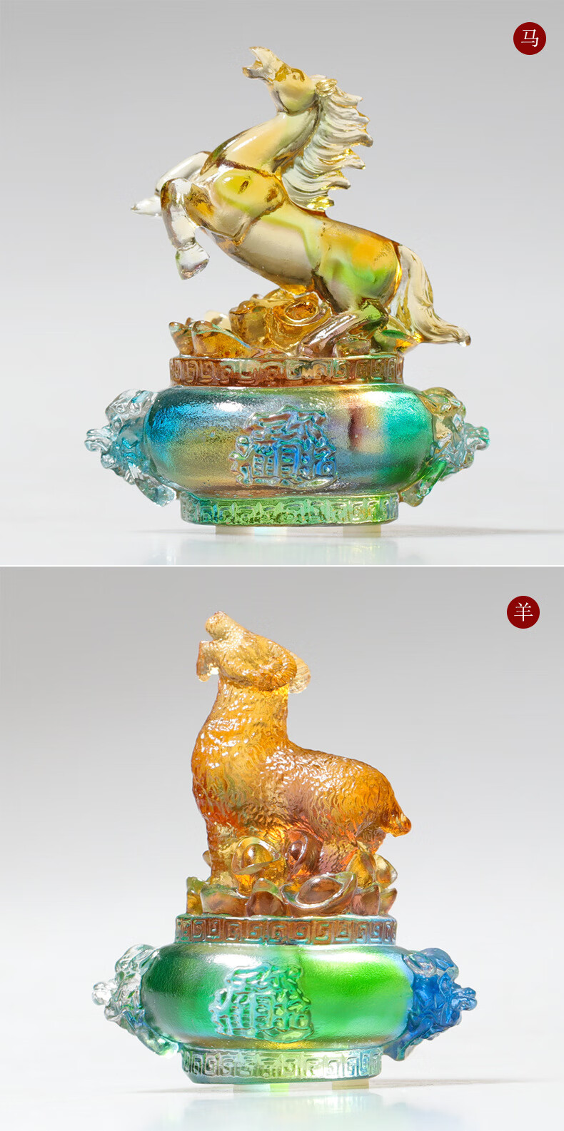 琉璃十二生肖工艺品可爱生日礼物摆件鼠牛虎兔龙蛇马羊鸡狗猪全套生肖