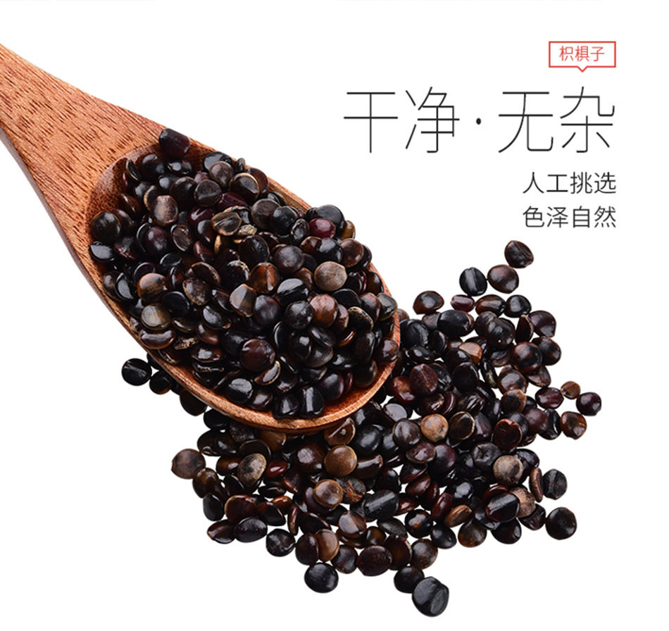 伟博枳椇子枳椇子茶500g拐枣籽鸡爪梨枳具子另有葛花1000g