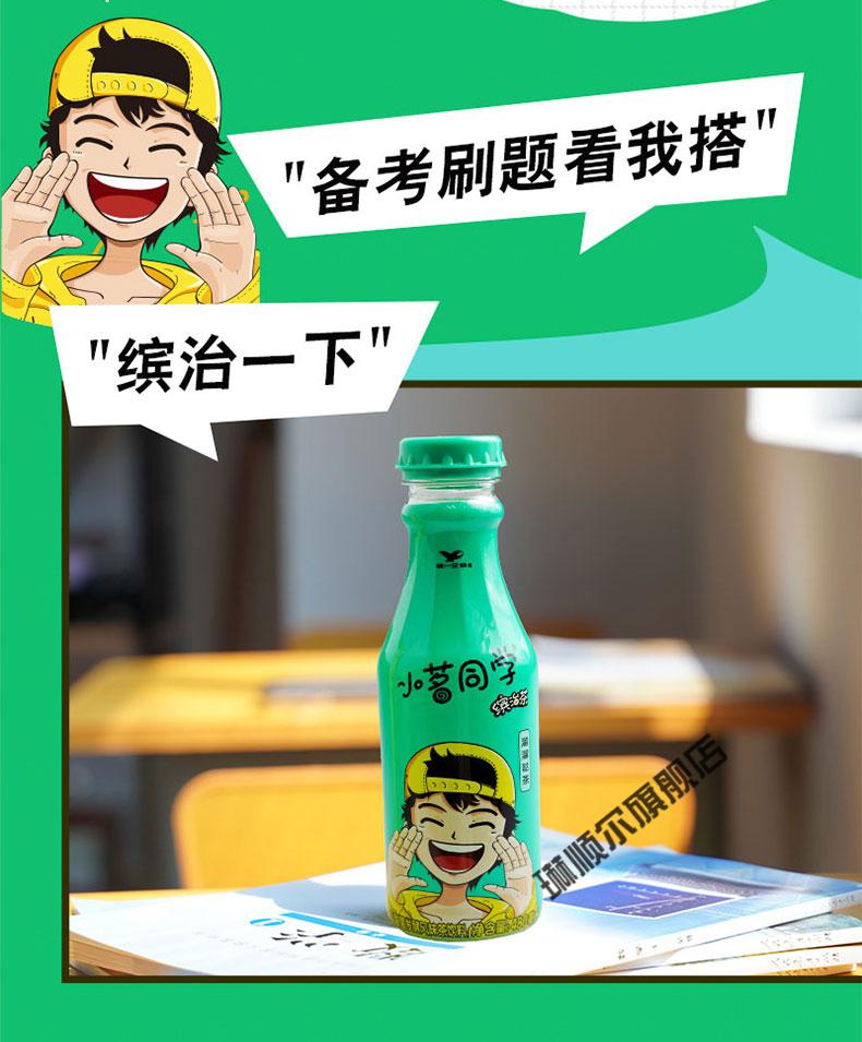 统一小茗同学缤治茶饮料饮品青柠红茶480ml15瓶整箱大麦红茶1箱